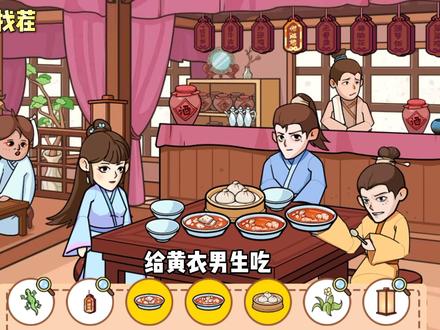 广告收益、流量变现游戏